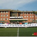 안양중학교 이미지