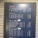 조원동마포집 네이버블로그