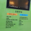 명가마디내과의원 이미지