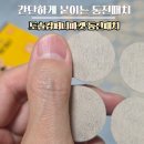 도솔컴퍼니 네이버블로그