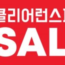 세일물산 이미지