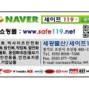 세광유통