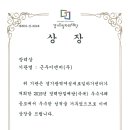 (주)이엔비 이미지
