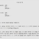 88행정사사무소 이미지