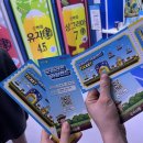 팝업 아일랜드 | 성수 팝업 현장 등록 대기 후기 '순하리찐아일랜드'