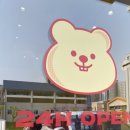 문구는못말려덕은 - 3002 | 문구는못말려덕은