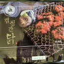 정한식품
