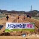 연희농장 이미지