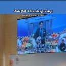 에벤에셀 이미지