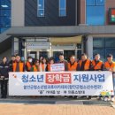 함안소방서 이미지