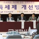 서민유통 이미지