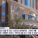 '결별에 보복' 여친 불법 촬영물 유포한 미국 남성 1조 6천억원 배상 판결 이미지