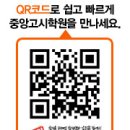 창원고시학원
