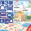 성북문화바캉스 3회차 이미지