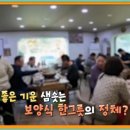 북한강어탕국수 이미지