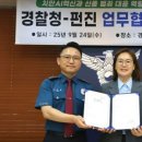 미래버티컬