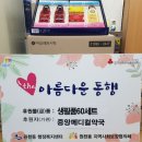 중앙메디컬약국 이미지