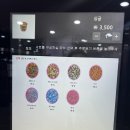 어더아사 - 김포시 김포한강9로 83 | 어더아사