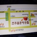 지에스25(GS25) 동두천사동 이미지