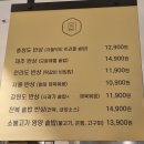 제주모담