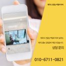 동홍동 캐슬휘닉스 1차 이미지