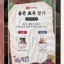 께끼멍냥