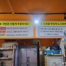 별미해장국집 이미지