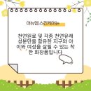 손엠앤씨 이미지