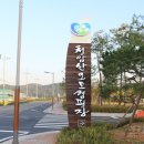 청암산오토캠핑장 이미지