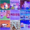 루비송마켓