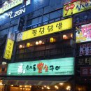 일산닭발 이미지