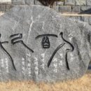 백양대로 이미지