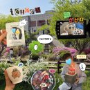 황무로1042번길 | 서울 근교 1박 2일 이천 여행 코스 도자기 체험부터 맛집까지