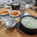 우리소 양평해장국 가마솥곰탕 이미지