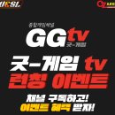 G.G피시방 이미지