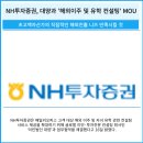 대양컨설팅