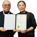 한국통합심신치유연구소