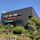 뜨레본한우/한돈