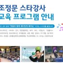 주식회사 채움교육