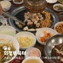 의정부 민락동 고기집 생고기 특수부위 맛집 육터 후기