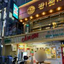 까몬 강남점 이미지