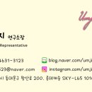 영신어린이집 네이버블로그