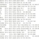 광일토건환경 이미지