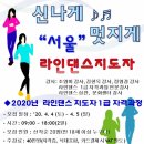건강체조,요가,라인댄스 이미지