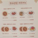 중화면밥 이미지