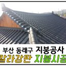 동양스틸 이미지