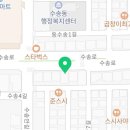 더킹 스터디카페 군산수송본점 이미지