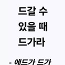 푸른아로마피부샵(운암점)