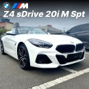 BMW Z4 sDrive 20i M Spt 실물 입고｜화이트+코냑 감성 오픈카