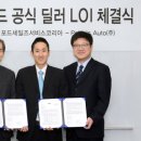 프리미어오토㈜ 이미지